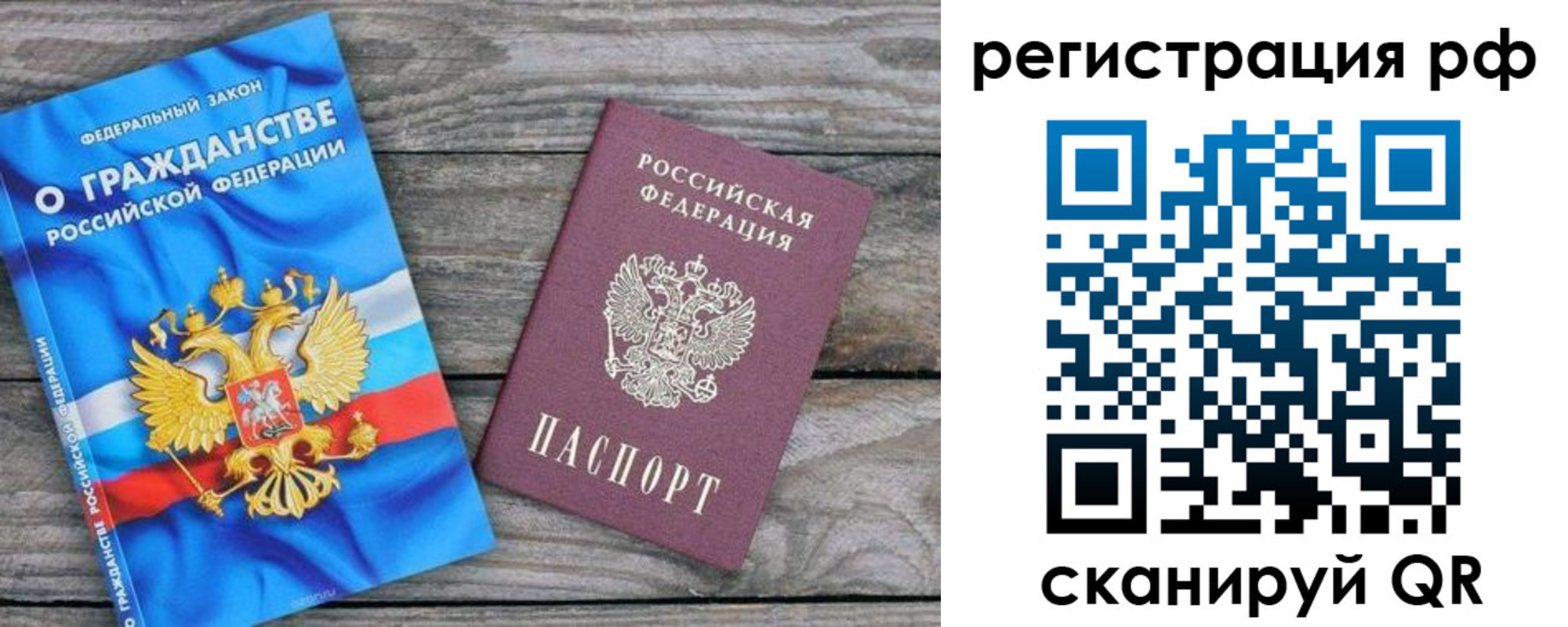 прописка поиск в Дивногорске